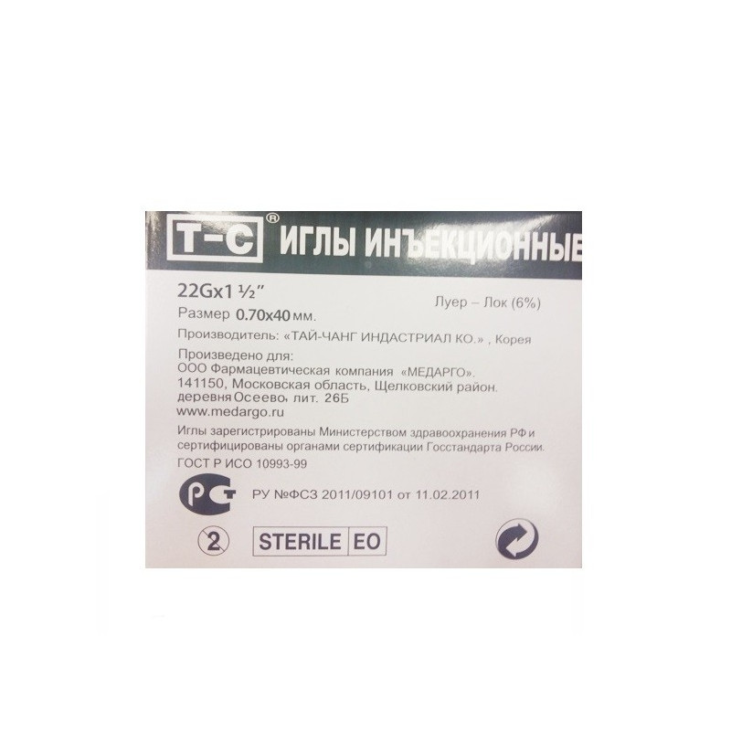 Buy Sterile injection needles g22 №100