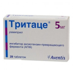 Buy Tritatse tablets 5mg №28