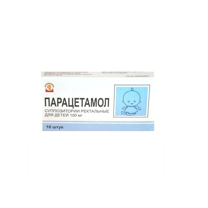 Buy Paracetamol candles 100mg №10