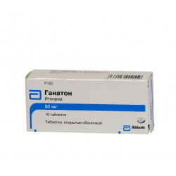 Buy Ganaton tablets 50mg №10