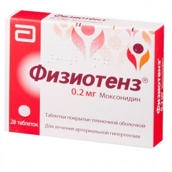 Buy Physiotens coated tablets 0,2mg №28