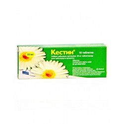 Buy Kestin coated tablets 20mg №10