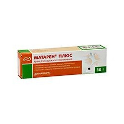 Buy Matarin plus cream 30g