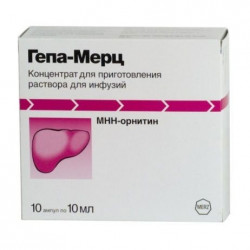 Buy Hepa-mertz concentrate for infusion ampoules 5g / 10ml №10