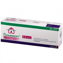 Buy Pulmicort suspension for inhalation 0.5 mg / ml container 2 ml No. 20