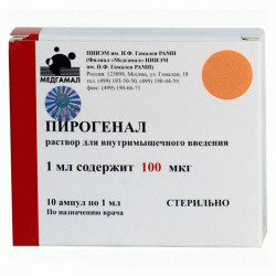 Buy Pyrogenal ampoules 100mkg / ml №10