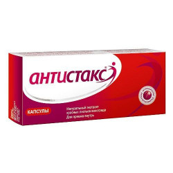 Buy Antistax capsules 180mg №50