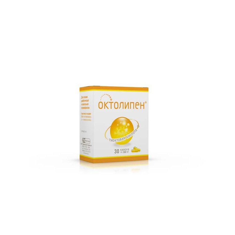 Buy Octolipe Capsules 300mg №30