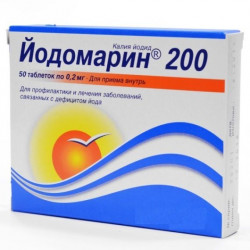 Buy Iodomarin 200 tablets 0,2mg №50