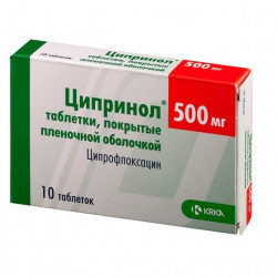 Buy Cyprinol coated tablets 500mg №10