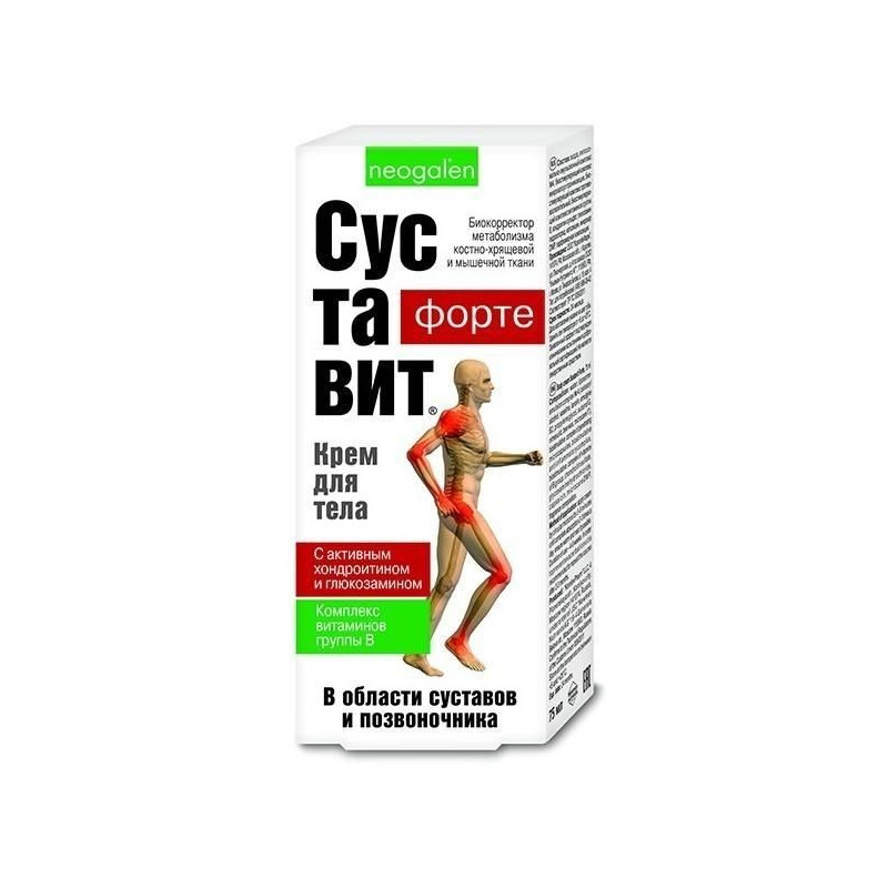 Buy Provides forte body cream 75ml
