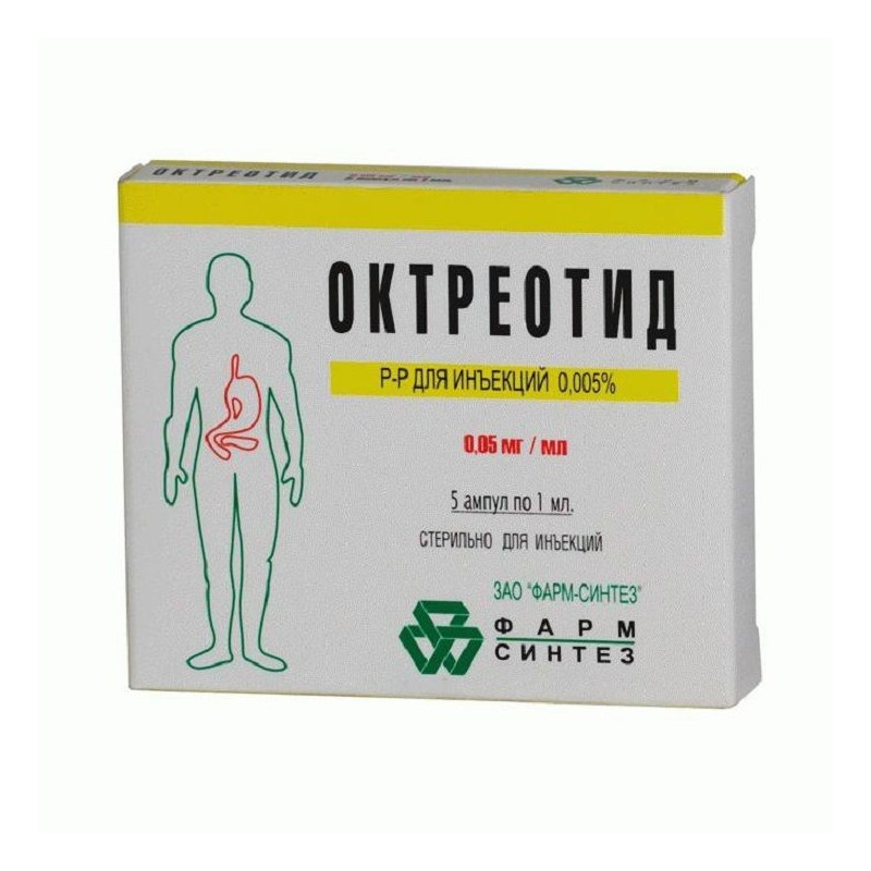 Buy Octreotide ampoules of 0.005% 1ml №5