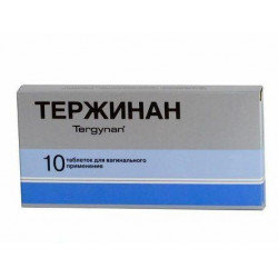 Buy Verginan tablets vaginal number 10