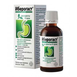 Buy Iberogast drops 50ml bottle