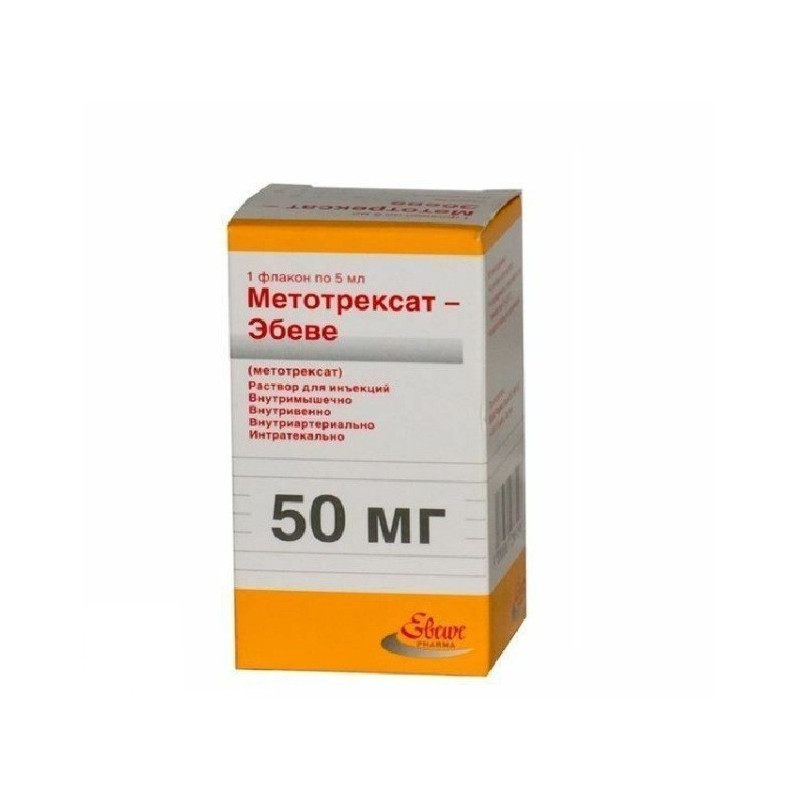 Buy Methotrexate injection 10mg / ml 5 ml №1