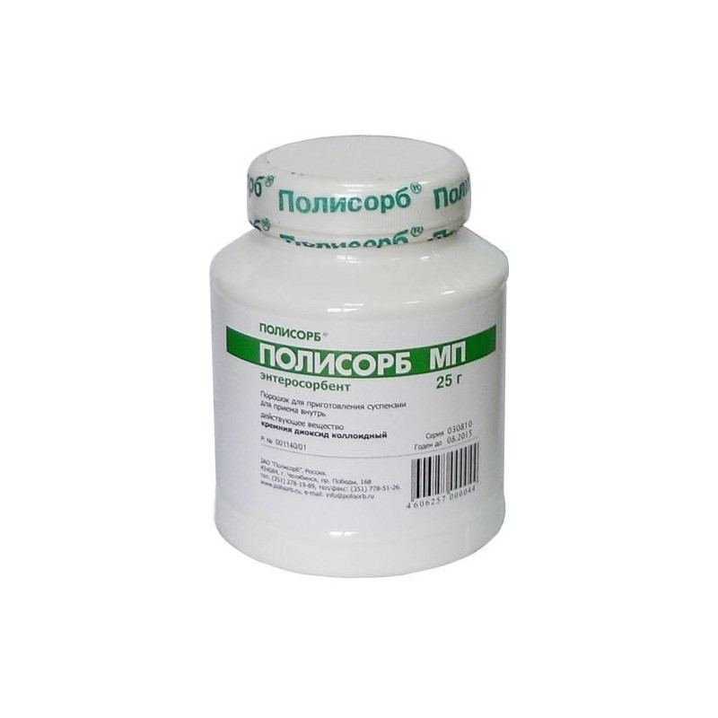 Buy Polysorb powder 25g