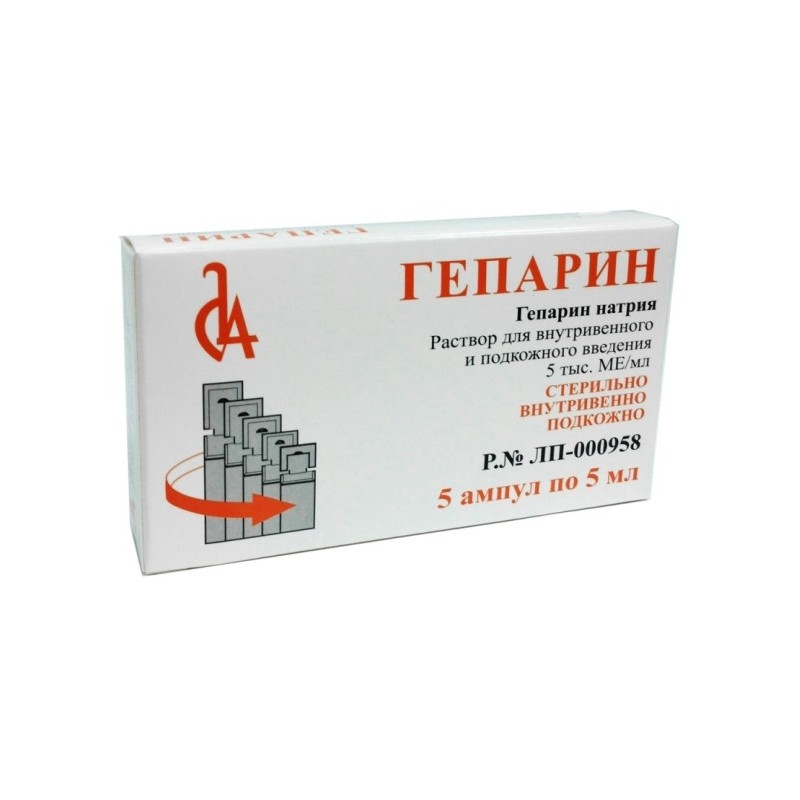 Buy Heparin Ampoule 5000 units ml 5 ml №5