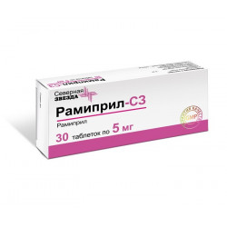 Buy Ramipril tablets 5mg №30