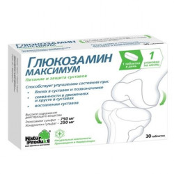 Buy Glucosamine Maximum Tablets №30
