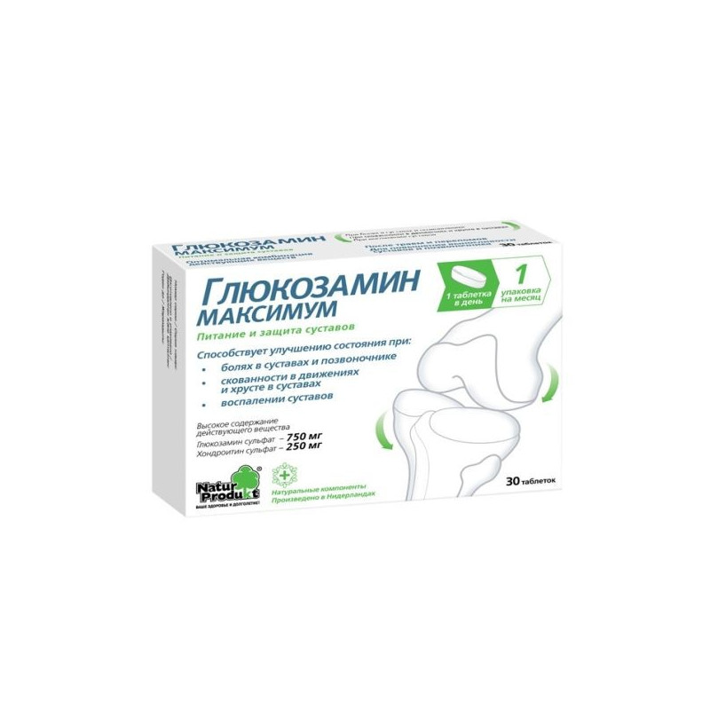 Buy Glucosamine Maximum Tablets №30