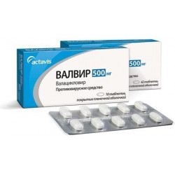 Buy Valvir tablets 500mg №10