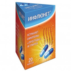 Buy Influnet capsules number 20