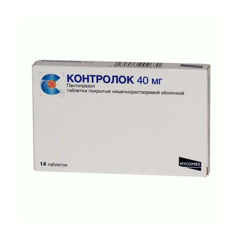Buy Kontrolok pills 40mg №14