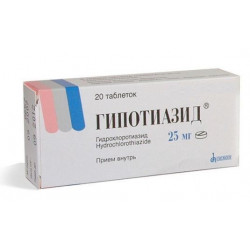 Buy Hypothiazide tablets 25mg №20