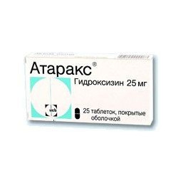 Buy Atarax tablets 25mg №25