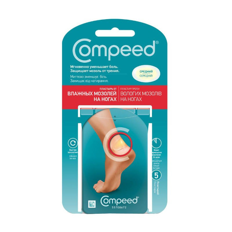 Buy Compite patch from wet corns on the feet of the average No. 5