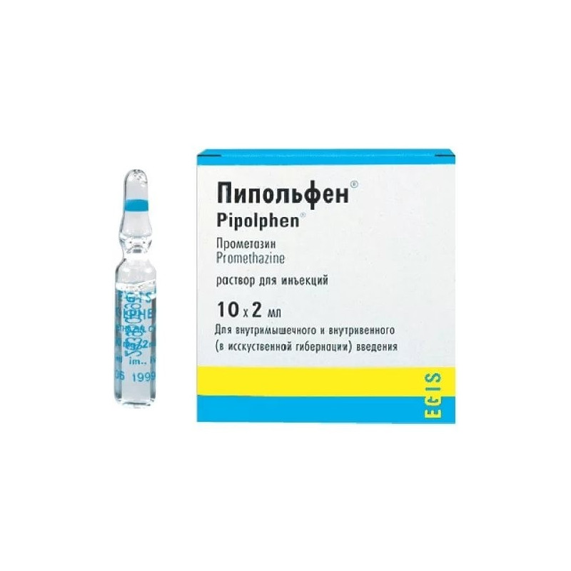 Buy Pipolfen ampoules 2.5% 2ml №10