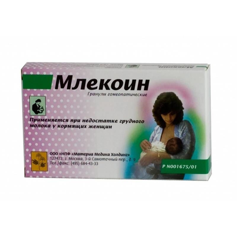 Buy Mlekoin granules homeopathic pack 10g