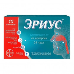 Buy Erius 5mg coated tablets 5
