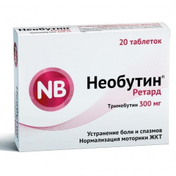 Buy Neobutin tablets 300mg №20