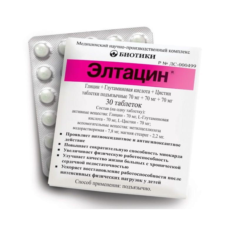 Buy Eltacin tablets No. 30