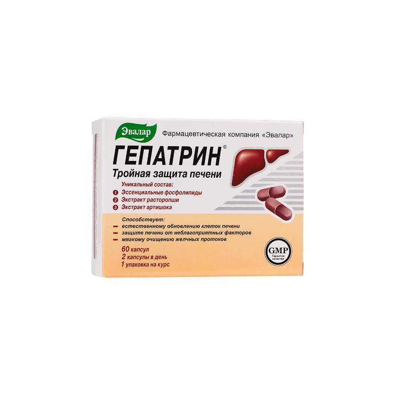 Buy Hepatrine capsules No. 60