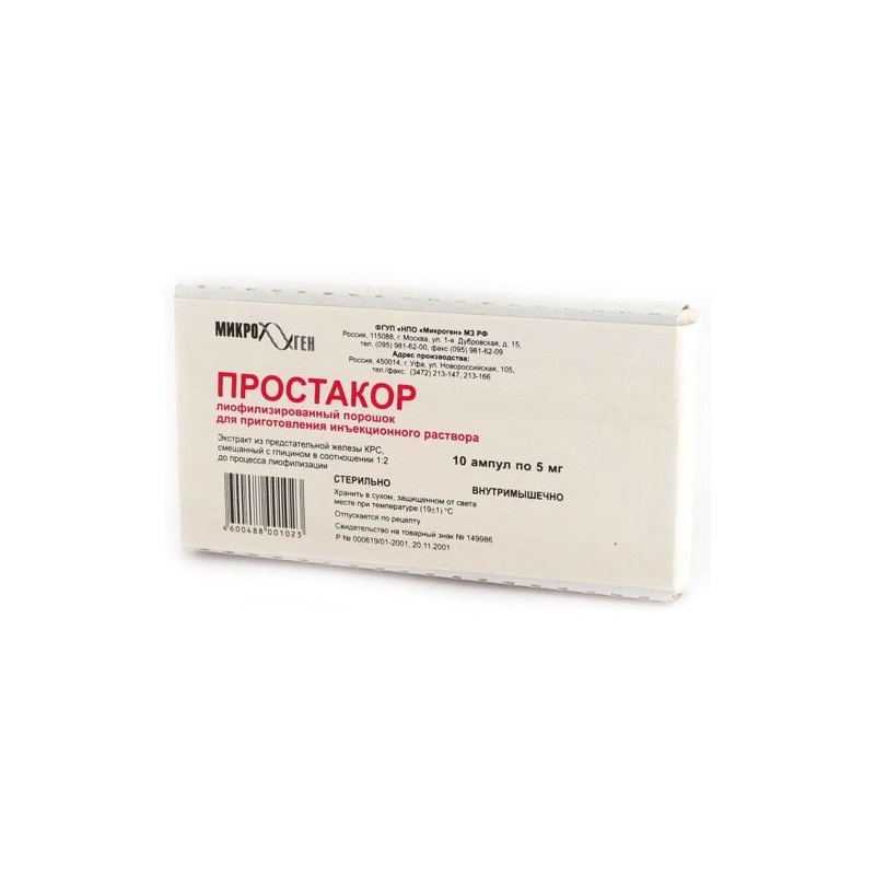 Buy Prostakor 5 mg ampoule number 10