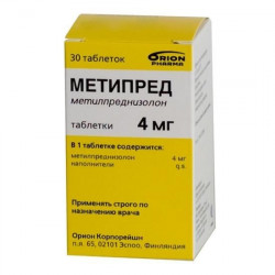 Buy Metipred tablets 4mg №30