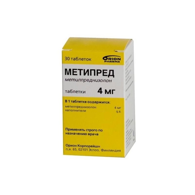 Buy Metipred tablets 4mg №30