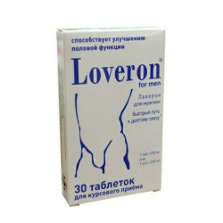 Buy Laverone tablets 250mg №30 (male)