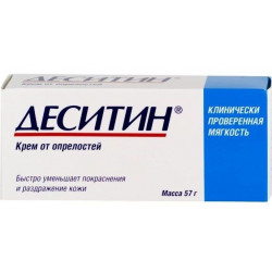 Buy Desitin cream for diaper rash 57g