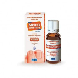 Buy Microderil solution for external use of 1% 20 ml