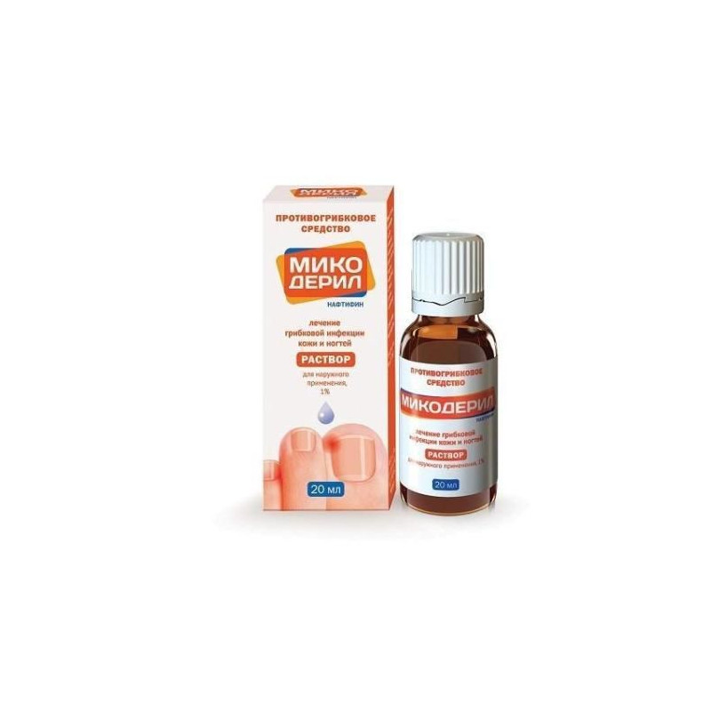 Buy Microderil solution for external use of 1% 20 ml