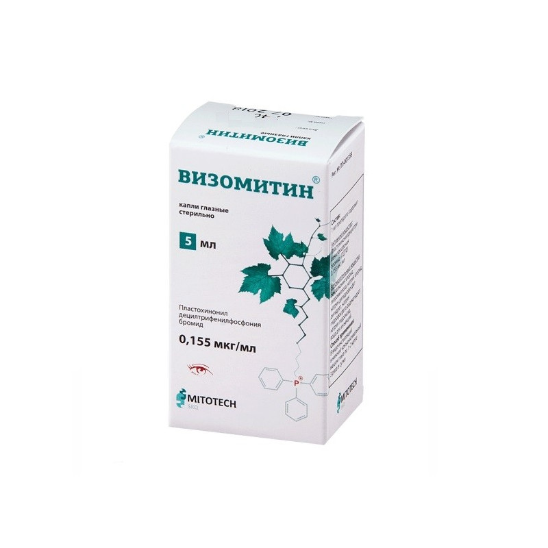 Buy Vizomitin eye drops 5ml