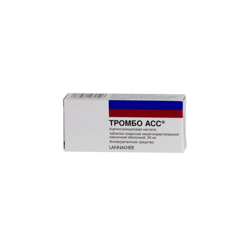 Buy Thrombotic ass coated tablets 50mg №100