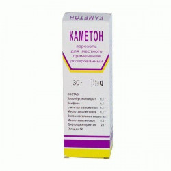 Buy Kameton aerosol 30g