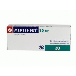 Buy Merten pills 20mg №30