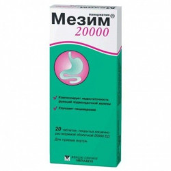 Buy Mezim 20000ed tablets coated №20