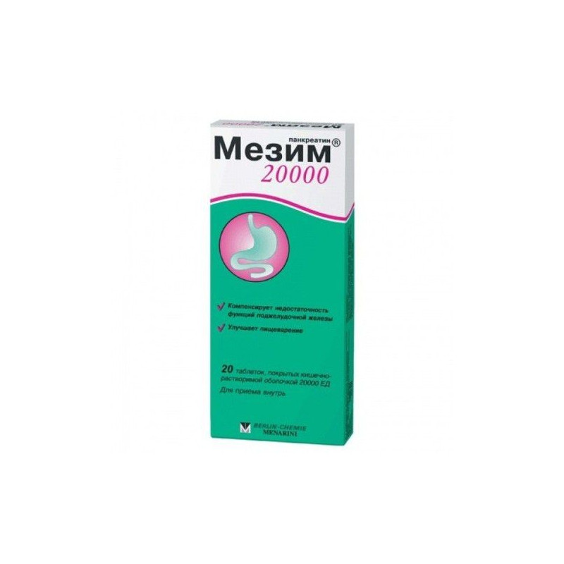 Buy Mezim 20000ed tablets coated №20