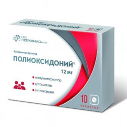 Buy Polyoxidonium tablets 12mg №10